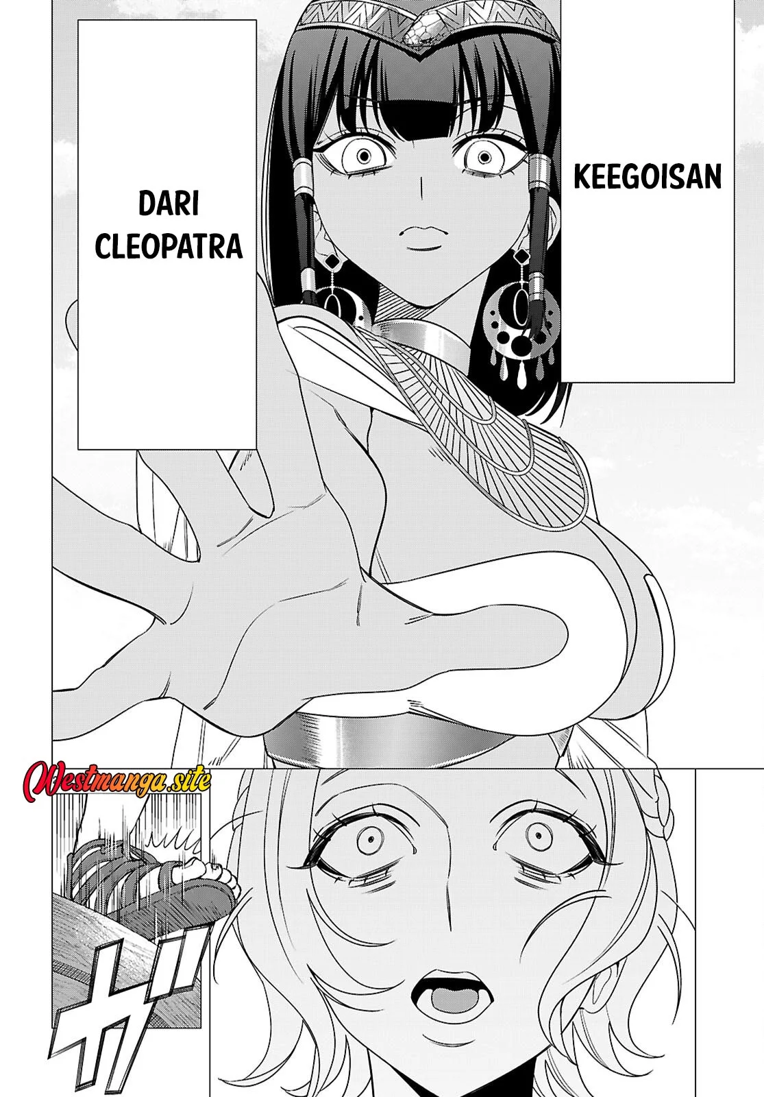 AKUJO RANKING Chapter 6 Gambar 30