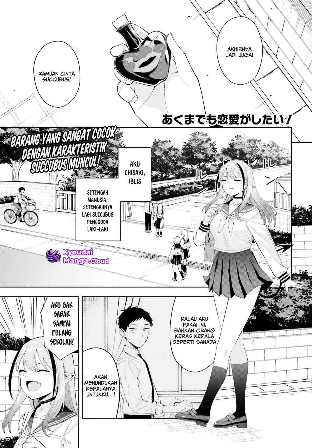Baca Manga Akuma demo Renai Ga Shitai! Chapter 2 Gambar 2