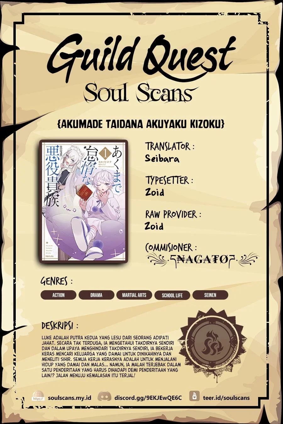 Komik Akumade Taidana Akuyaku Kizoku Chapter 1 gambar 1