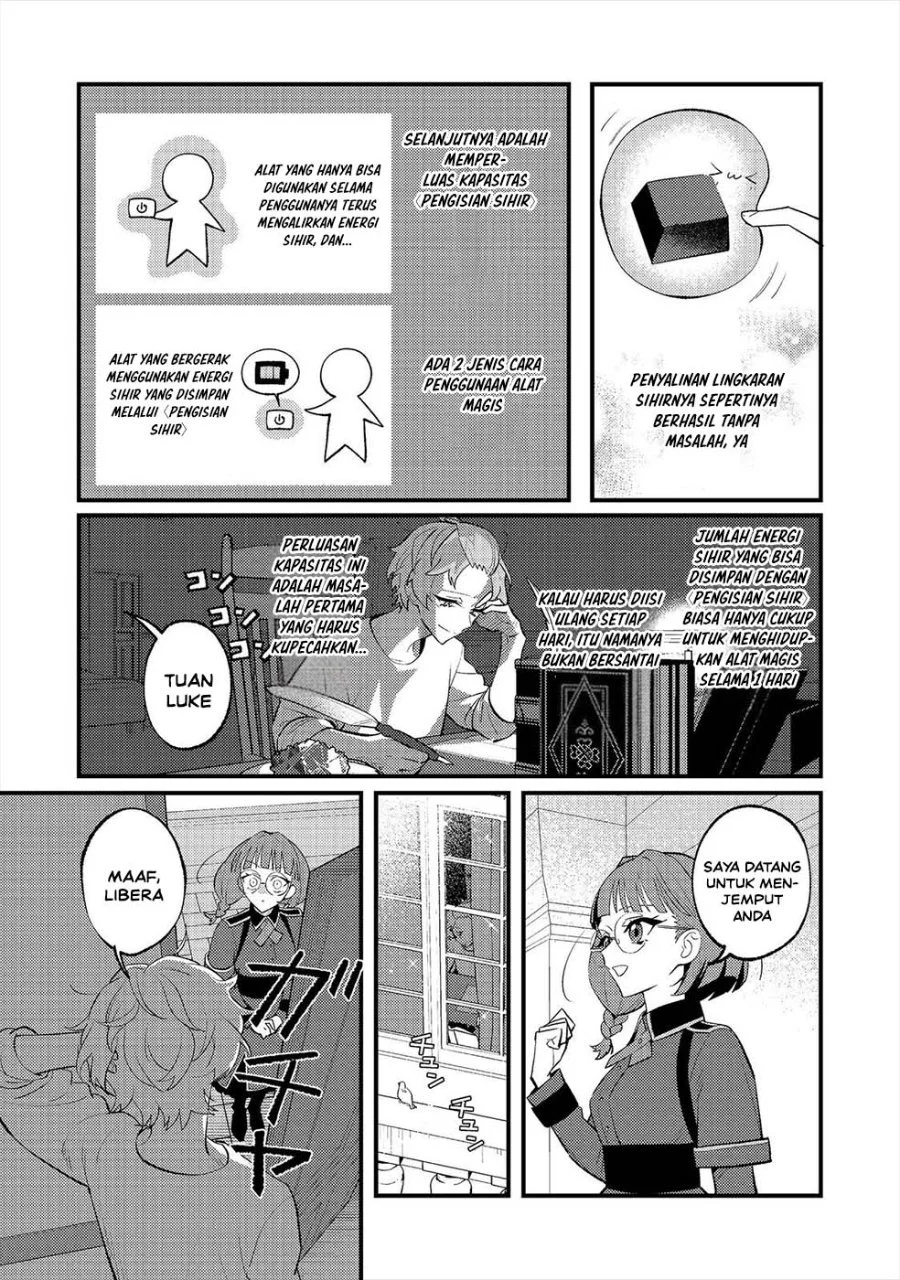 Akumade Taidana Akuyaku Kizoku Chapter 15 halaman 12
