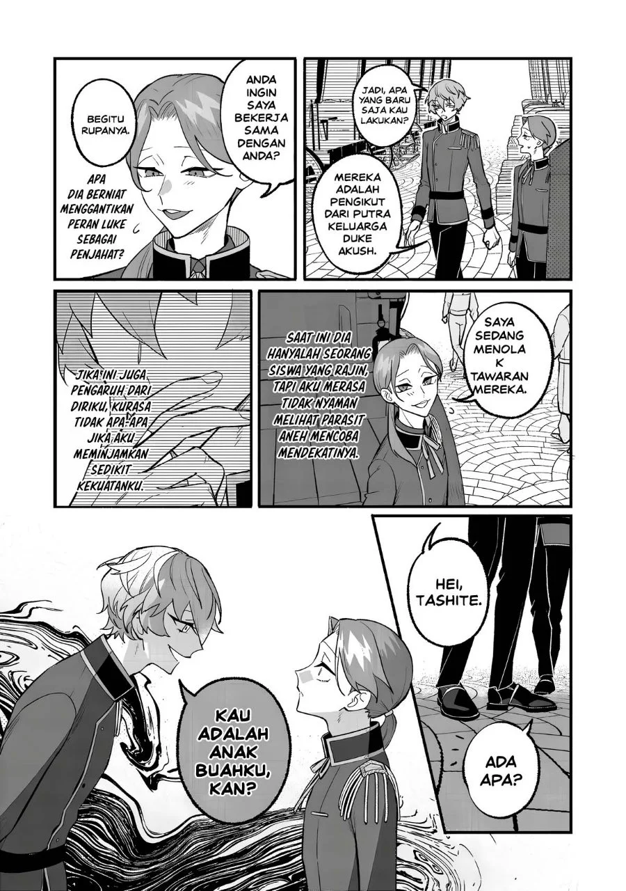 Akumade Taidana Akuyaku Kizoku Chapter 17 Gambar 26