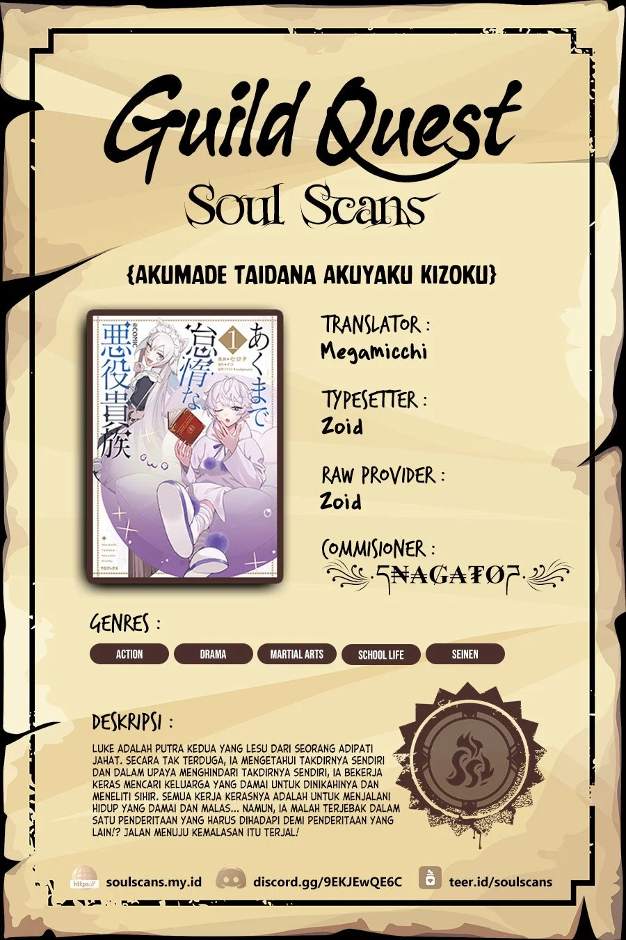 Komik Akumade Taidana Akuyaku Kizoku Chapter 4 gambar 1