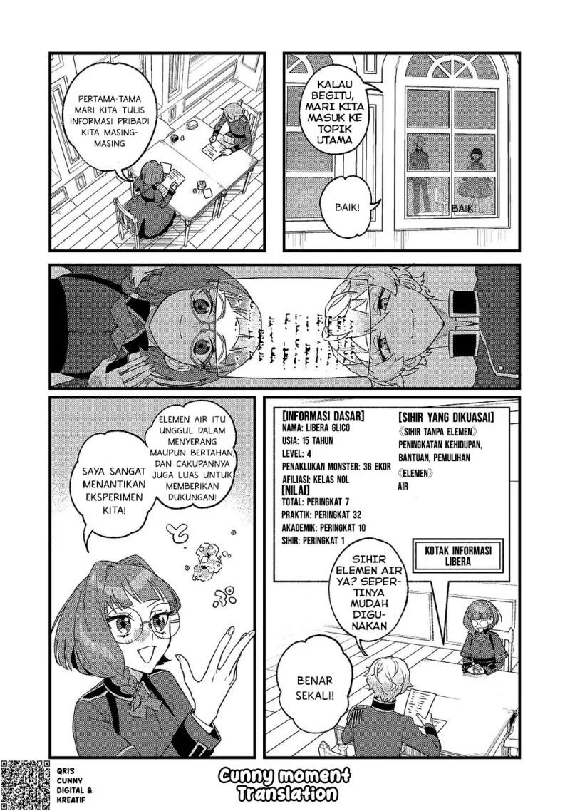 Akumade Taidana Akuyaku Kizoku Chapter 9 Gambar 26