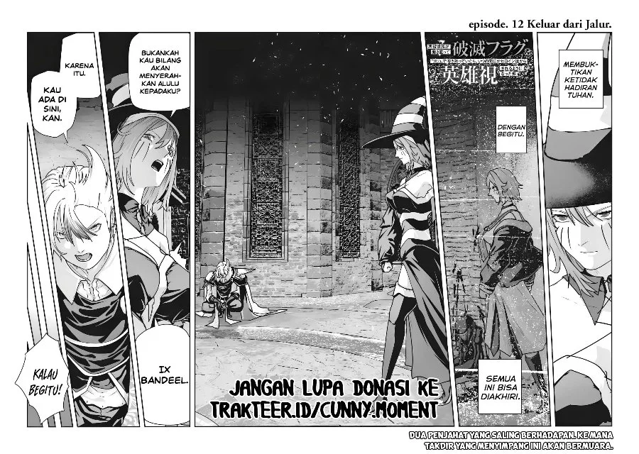 Manga Akuyaku Kizoku ga Hirakinaotte Hametsu Flag wo "Jitsuryoku" de Tatakiotteitara, Itsunomanika Heroine-tachi kara Eiyuushi Sareru you ni Natta Ken Chapter 12 gambar 2