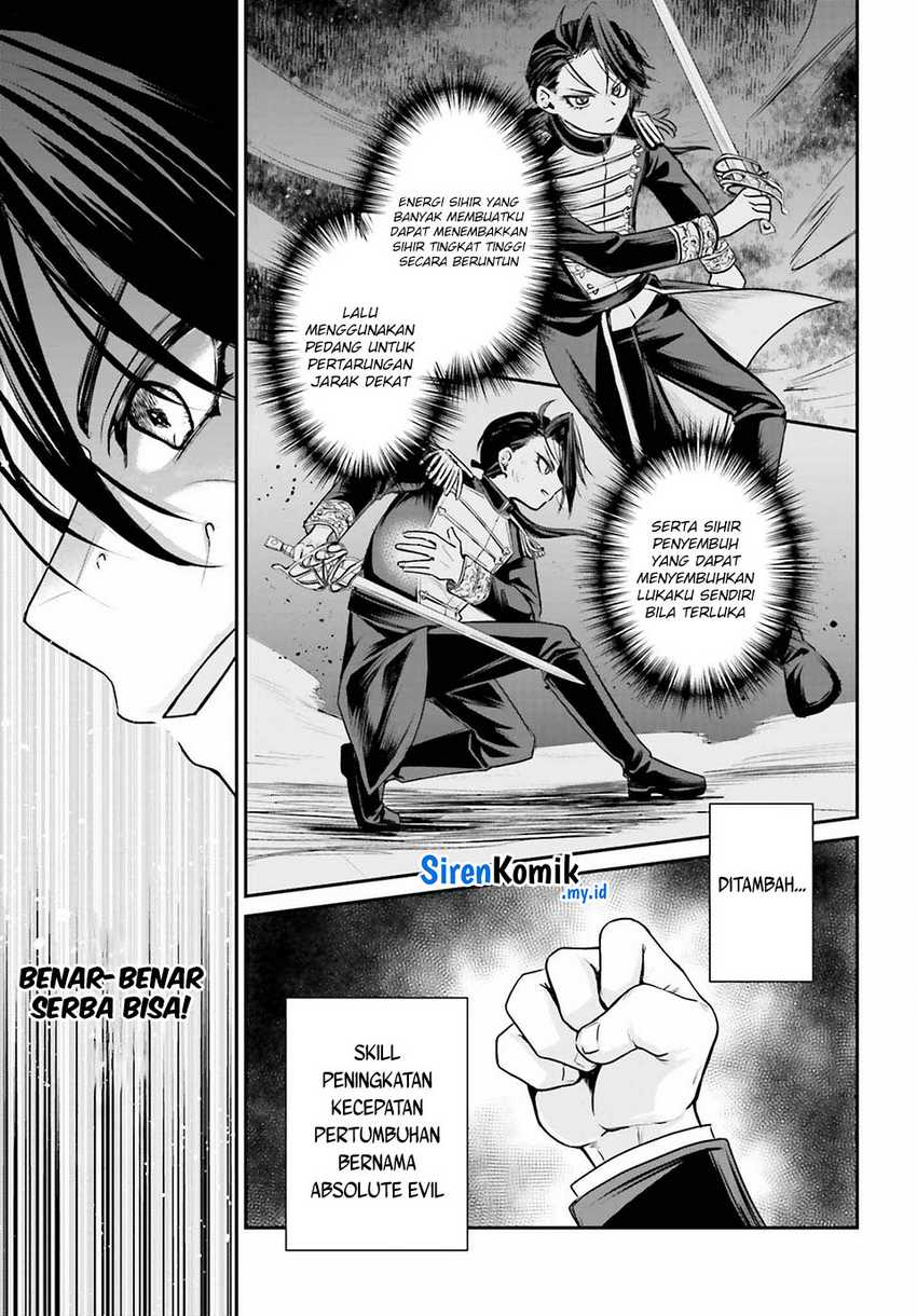Akuyaku Kizoku to shite Hitsuyou na Sore Chapter 1 Gambar 19