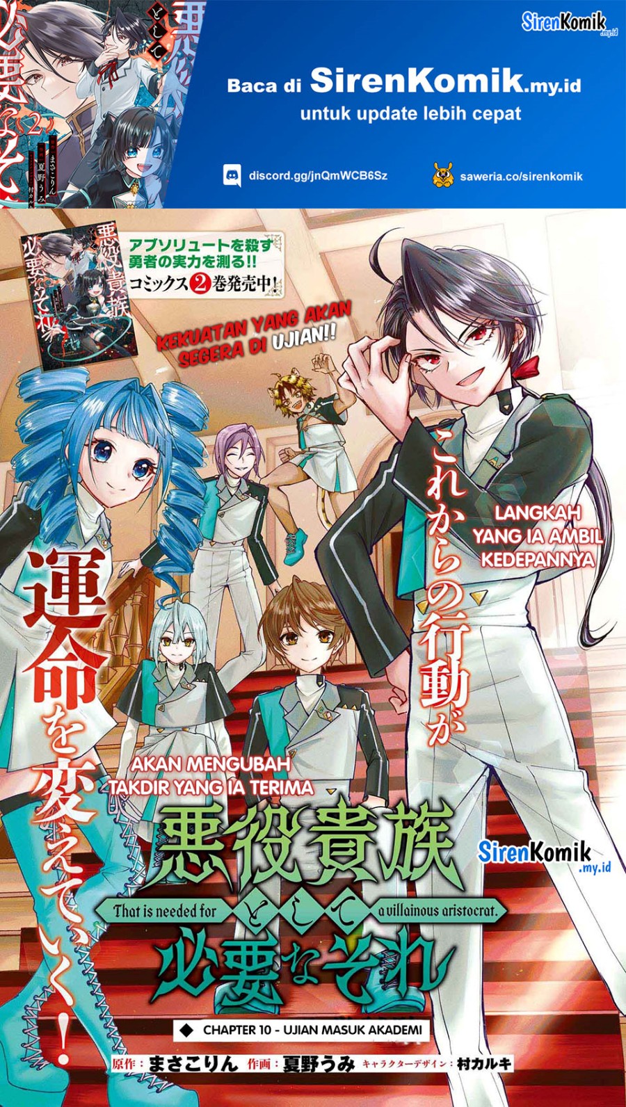 Baca Manga Akuyaku Kizoku to shite Hitsuyou na Sore Chapter 10 Gambar 2