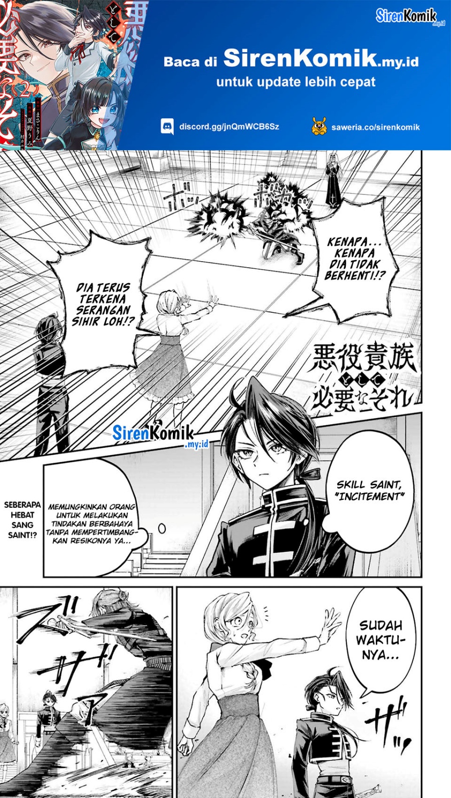 Baca Manga Akuyaku Kizoku to shite Hitsuyou na Sore Chapter 11 Gambar 2