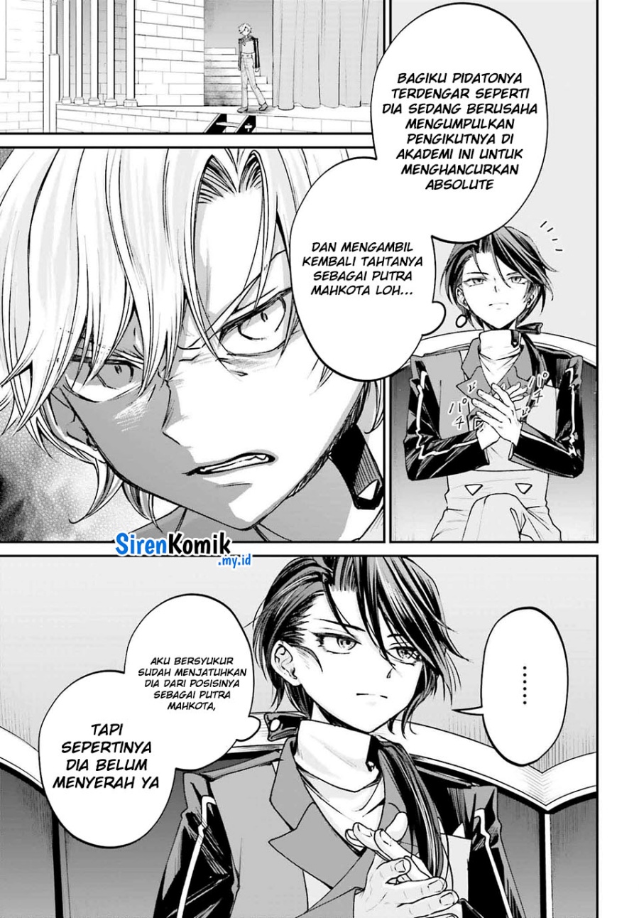 Akuyaku Kizoku to shite Hitsuyou na Sore Chapter 12 Gambar 17