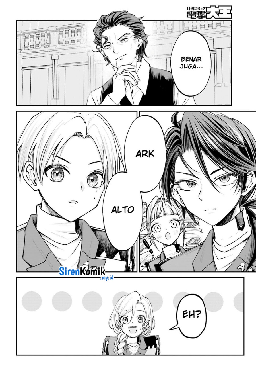 Akuyaku Kizoku to shite Hitsuyou na Sore Chapter 13 Gambar 11