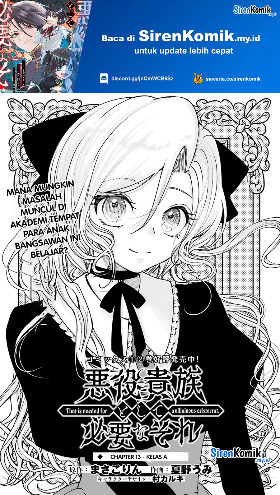 Baca Manga Akuyaku Kizoku to shite Hitsuyou na Sore Chapter 13 Gambar 2