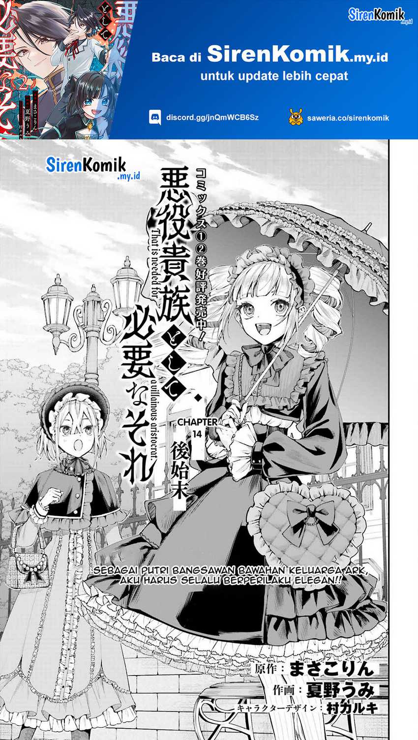 Baca Manga Akuyaku Kizoku to shite Hitsuyou na Sore Chapter 14 Gambar 2