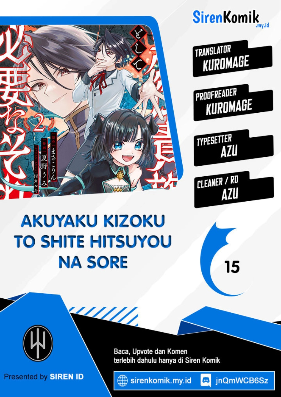 Baca Komik Akuyaku Kizoku to shite Hitsuyou na Sore Chapter 15 Gambar 1
