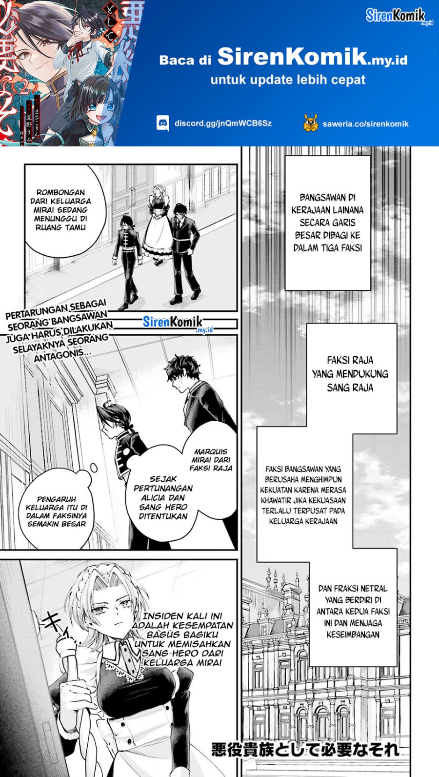 Baca Manga Akuyaku Kizoku to shite Hitsuyou na Sore Chapter 15 Gambar 2