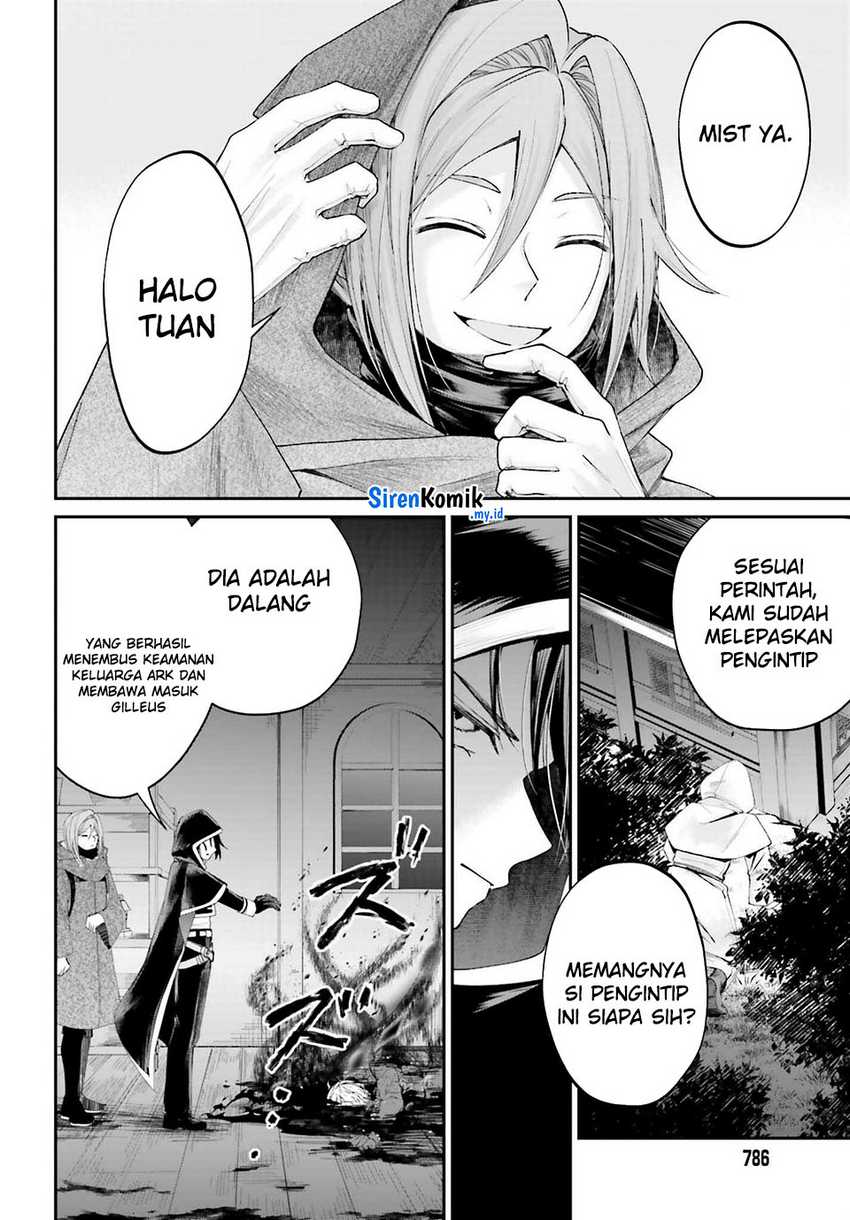 Akuyaku Kizoku to shite Hitsuyou na Sore Chapter 17 Gambar 7