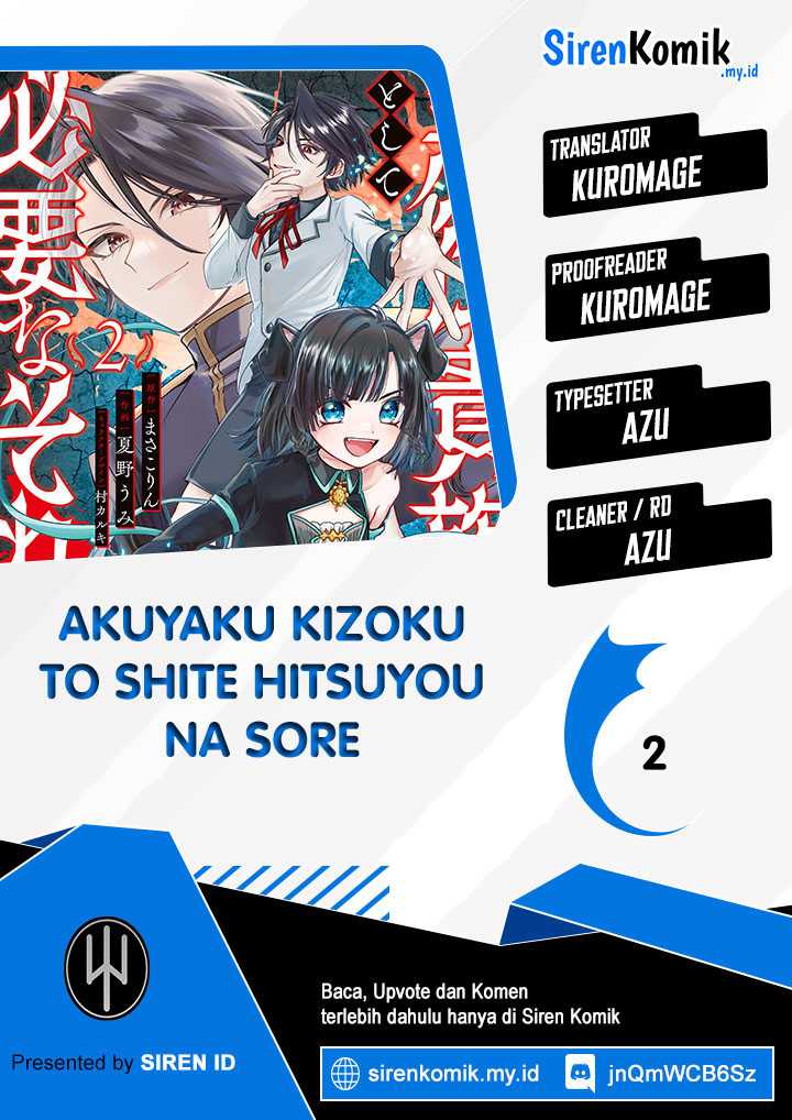 Baca Komik Akuyaku Kizoku to shite Hitsuyou na Sore Chapter 2 Gambar 1