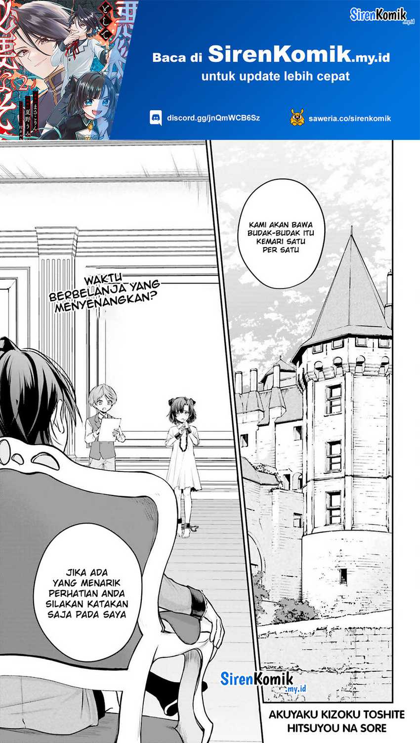 Baca Manga Akuyaku Kizoku to shite Hitsuyou na Sore Chapter 3 Gambar 2