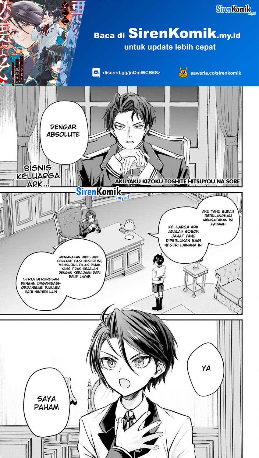 Baca Manga Akuyaku Kizoku to shite Hitsuyou na Sore Chapter 4 Gambar 2