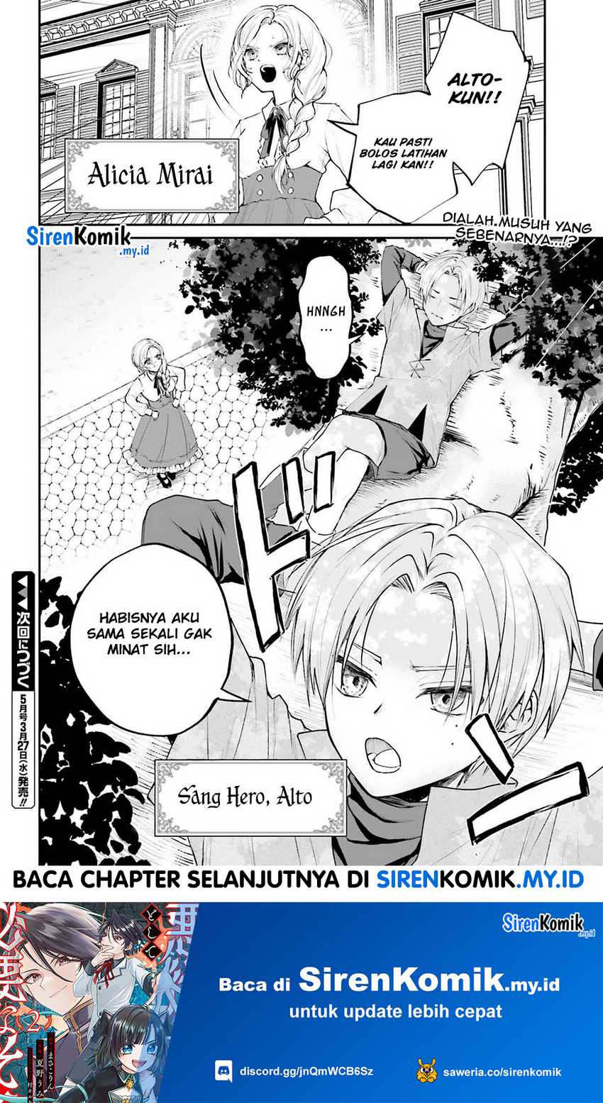 Akuyaku Kizoku to shite Hitsuyou na Sore Chapter 4 Gambar 28