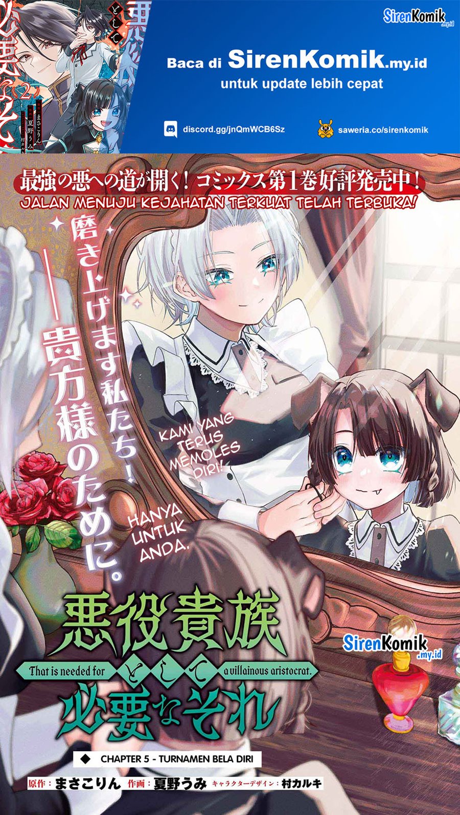 Baca Manga Akuyaku Kizoku to shite Hitsuyou na Sore Chapter 5 Gambar 2