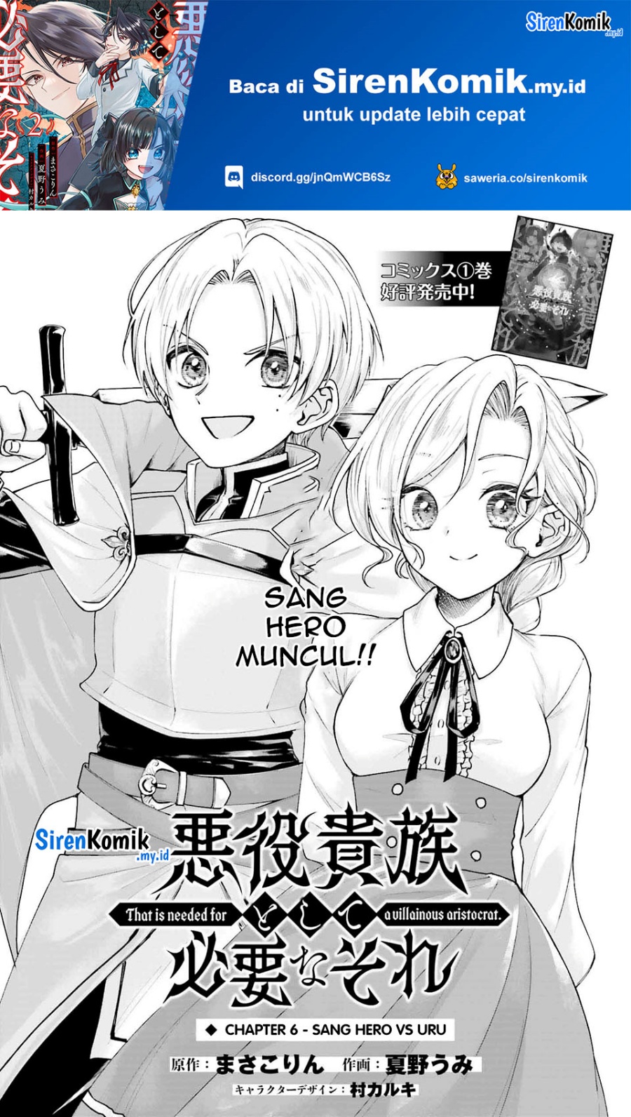 Baca Manga Akuyaku Kizoku to shite Hitsuyou na Sore Chapter 6 Gambar 2
