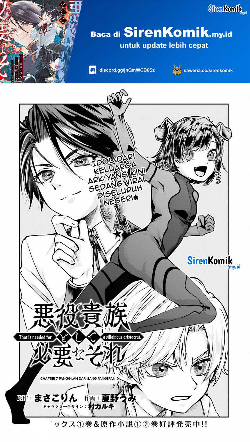 Baca Manga Akuyaku Kizoku to shite Hitsuyou na Sore Chapter 7 Gambar 2
