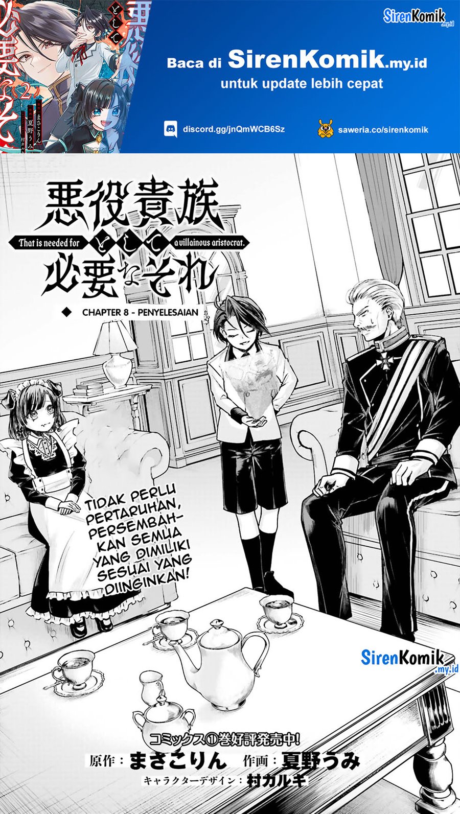Baca Manga Akuyaku Kizoku to shite Hitsuyou na Sore Chapter 8 Gambar 2