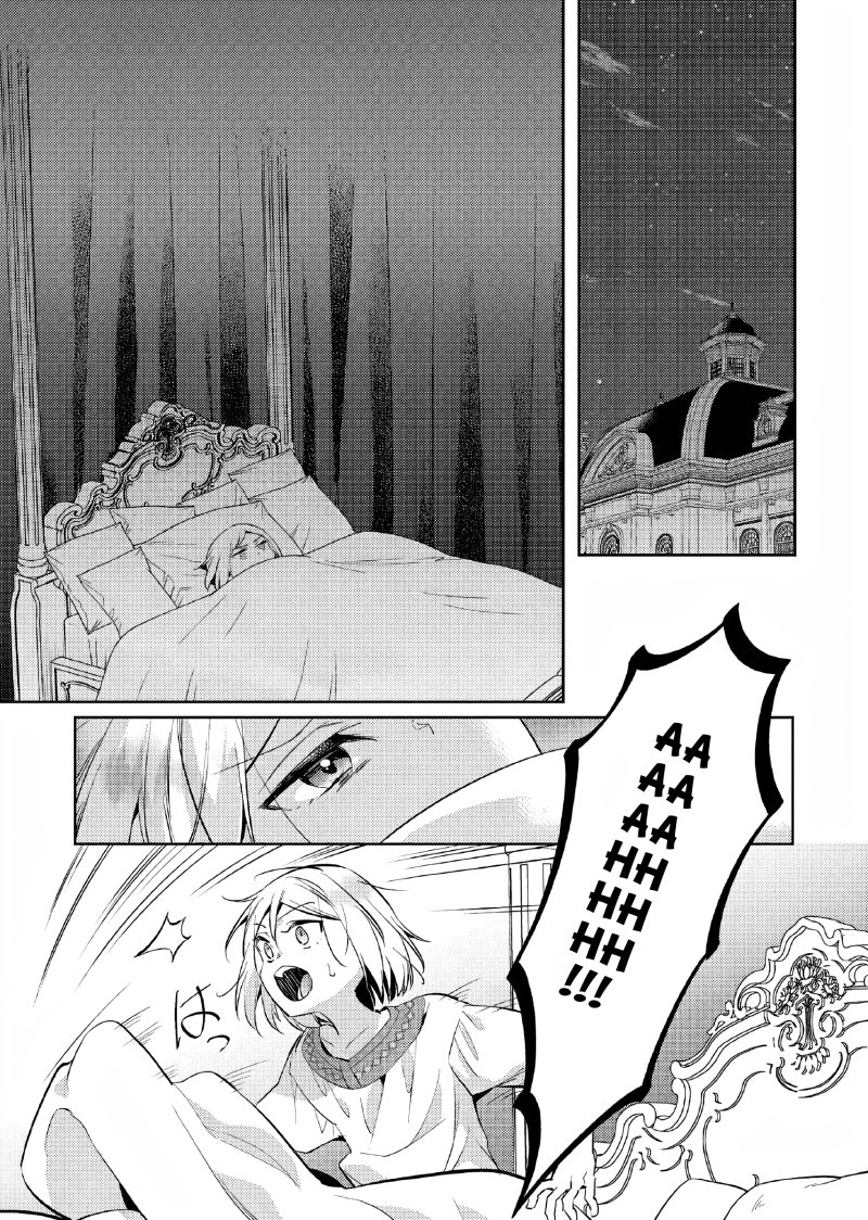 Akuyaku Reijo no Ani ni Tensei Shimashita Chapter 10 Gambar 18
