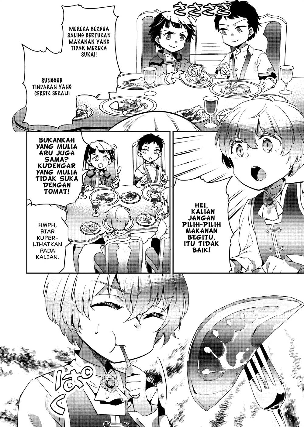 Akuyaku Reijo no Ani ni Tensei Shimashita Chapter 11 Gambar 13