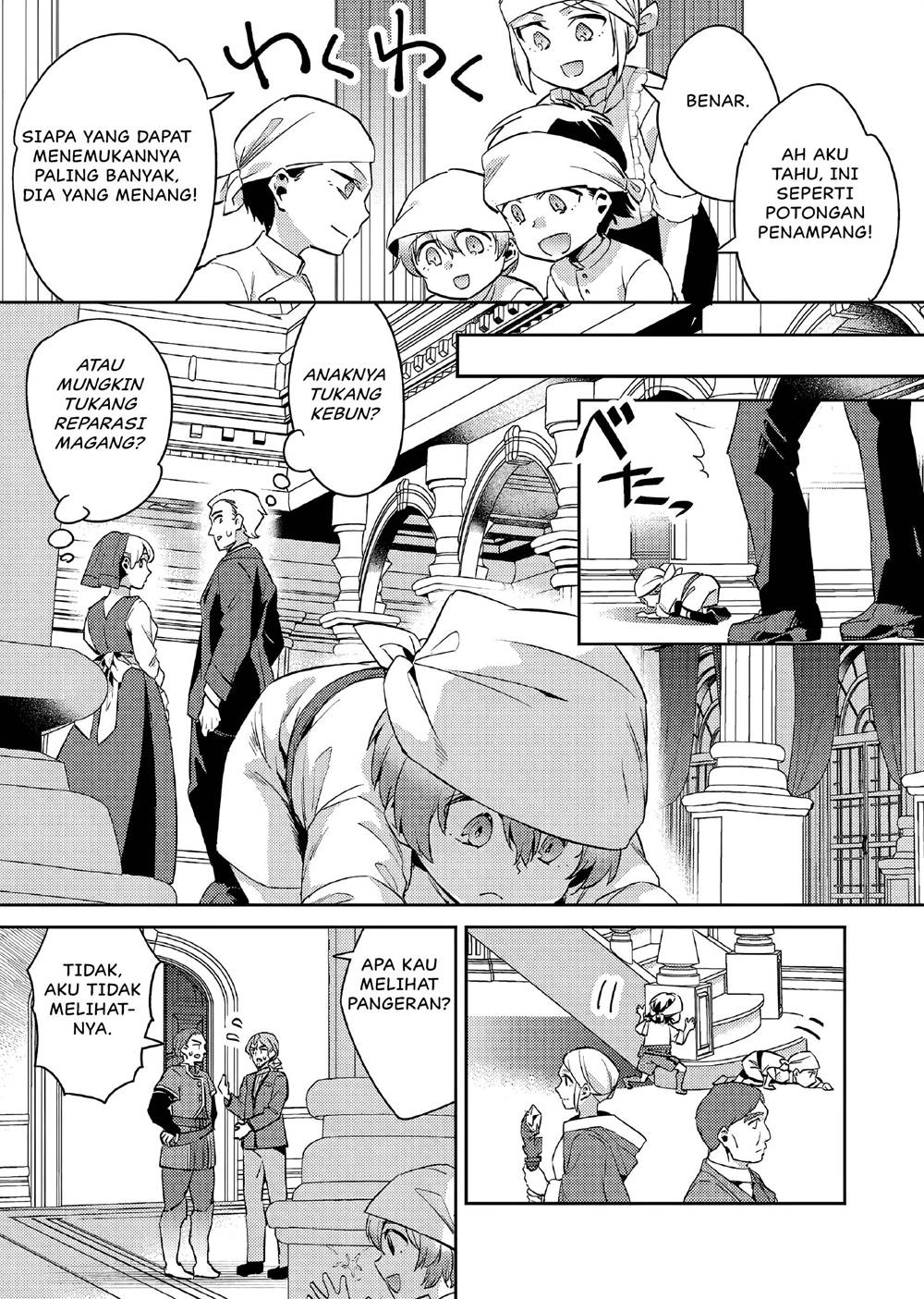 Akuyaku Reijo no Ani ni Tensei Shimashita Chapter 11 Gambar 24