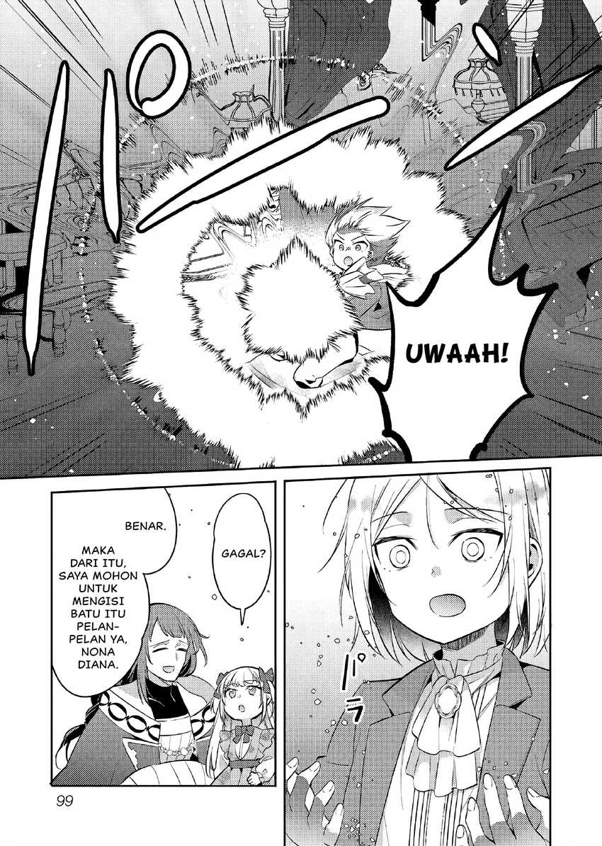 Akuyaku Reijo no Ani ni Tensei Shimashita Chapter 14 Gambar 10