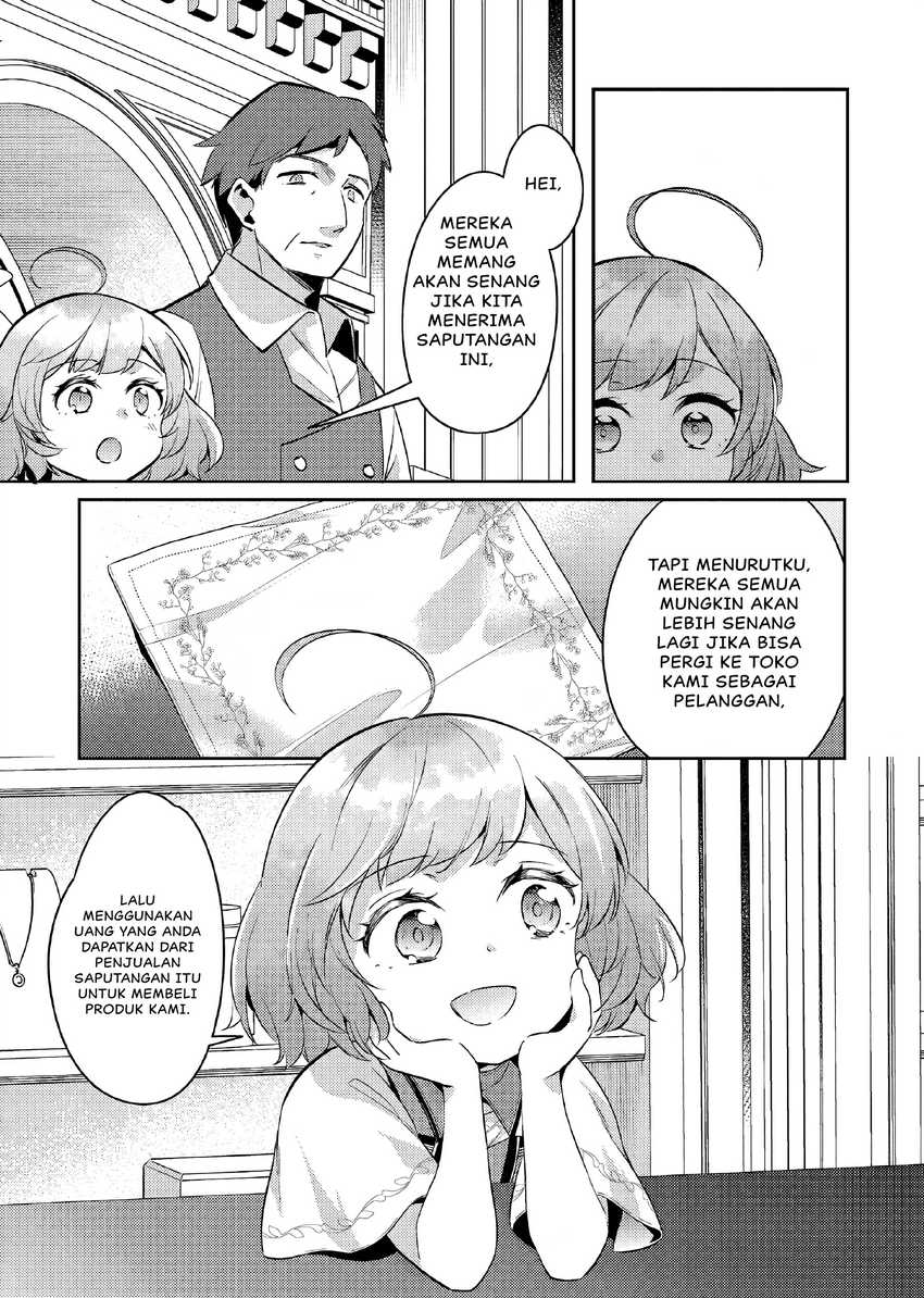 Akuyaku Reijo no Ani ni Tensei Shimashita Chapter 14 Gambar 14