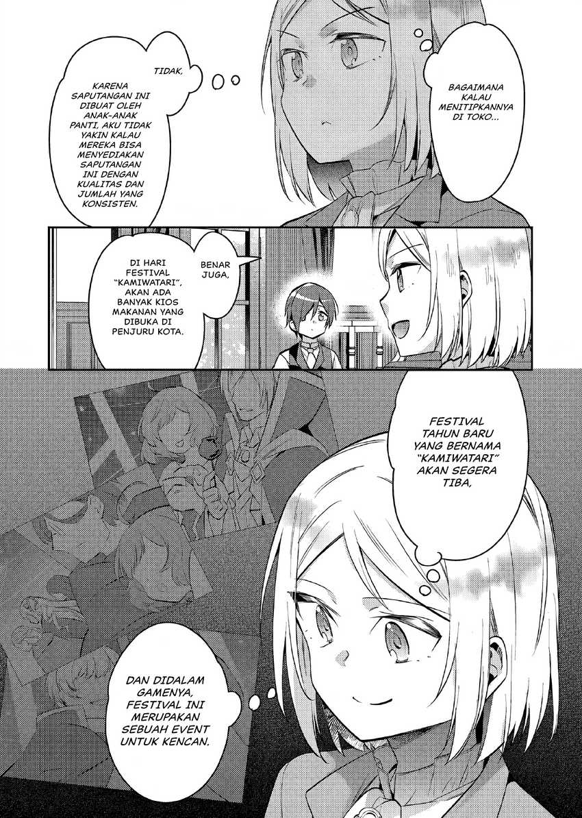 Akuyaku Reijo no Ani ni Tensei Shimashita Chapter 14 Gambar 16