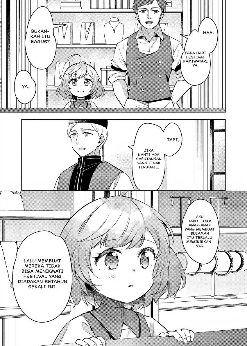 Akuyaku Reijo no Ani ni Tensei Shimashita Chapter 14 Gambar 18