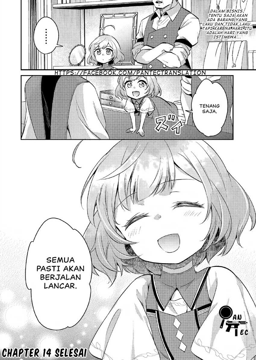 Akuyaku Reijo no Ani ni Tensei Shimashita Chapter 14 Gambar 19