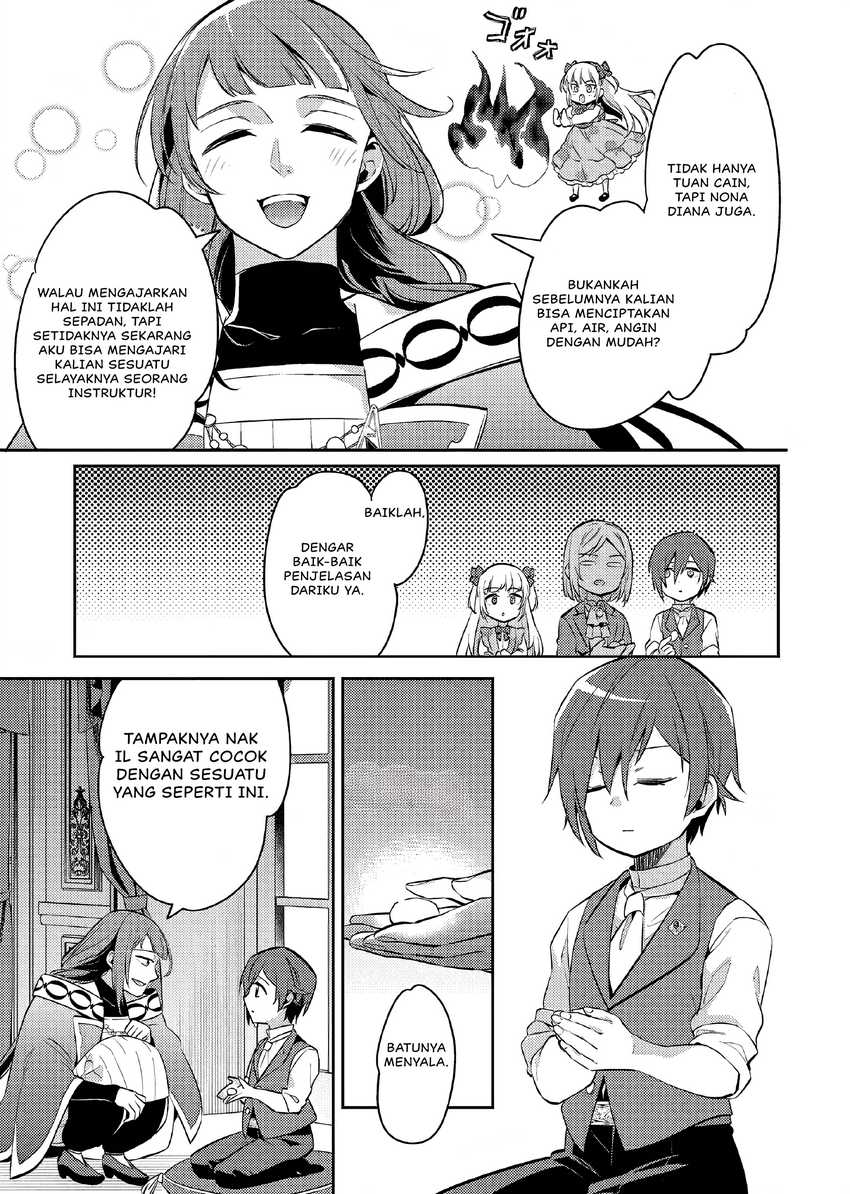 Akuyaku Reijo no Ani ni Tensei Shimashita Chapter 14 Gambar 8