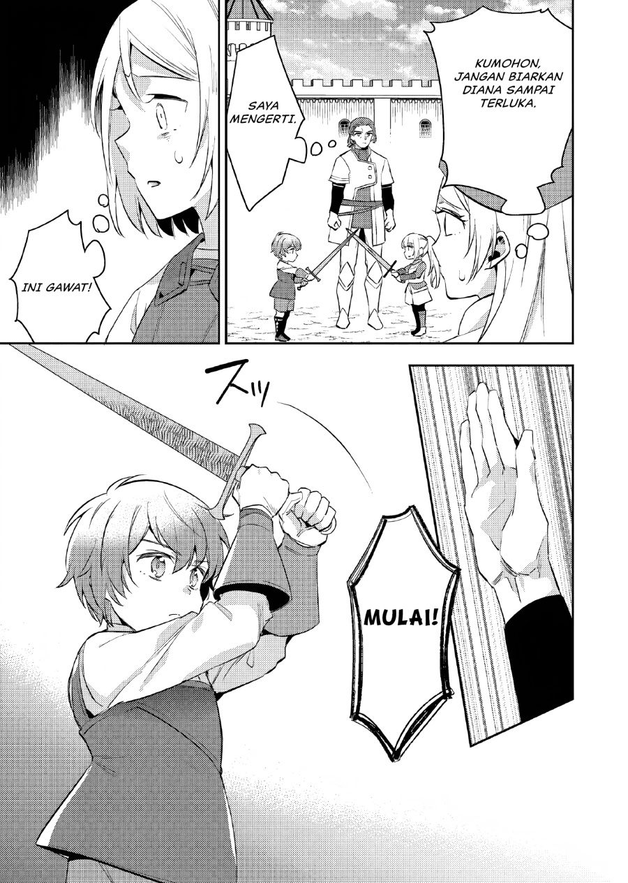 Akuyaku Reijo no Ani ni Tensei Shimashita Chapter 16 Gambar 16