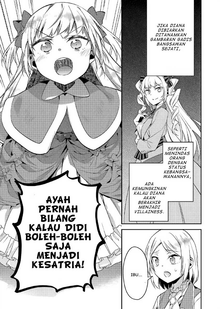Akuyaku Reijo no Ani ni Tensei Shimashita Chapter 17 Gambar 14