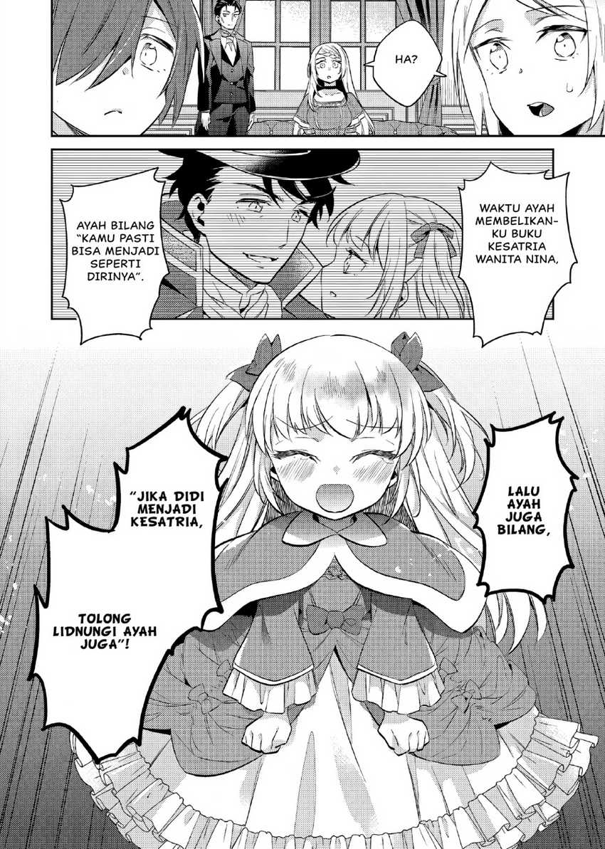 Akuyaku Reijo no Ani ni Tensei Shimashita Chapter 17 Gambar 15
