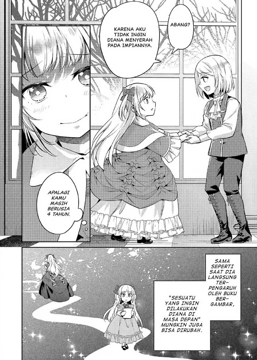 Akuyaku Reijo no Ani ni Tensei Shimashita Chapter 17 Gambar 17