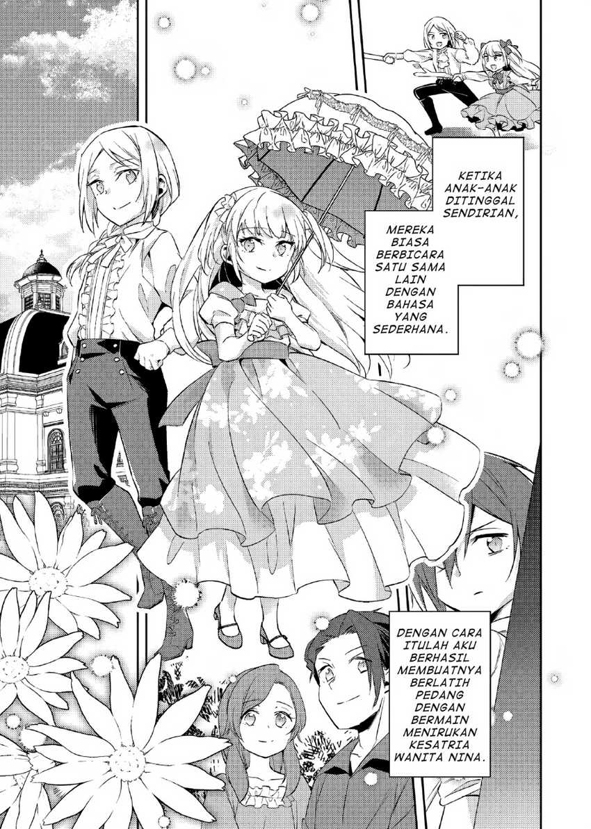 Akuyaku Reijo no Ani ni Tensei Shimashita Chapter 17 Gambar 30