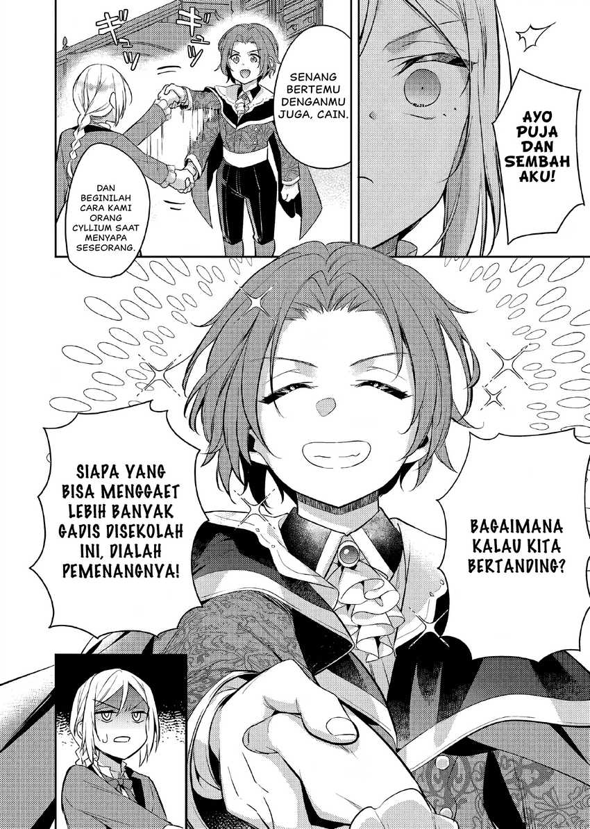 Akuyaku Reijo no Ani ni Tensei Shimashita Chapter 19 Gambar 17
