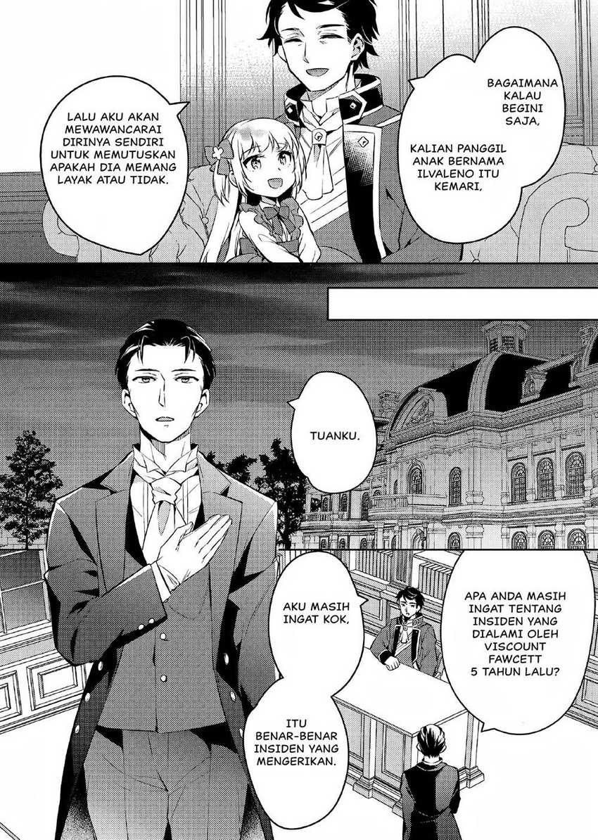 Akuyaku Reijo no Ani ni Tensei Shimashita Chapter 2 Gambar 21