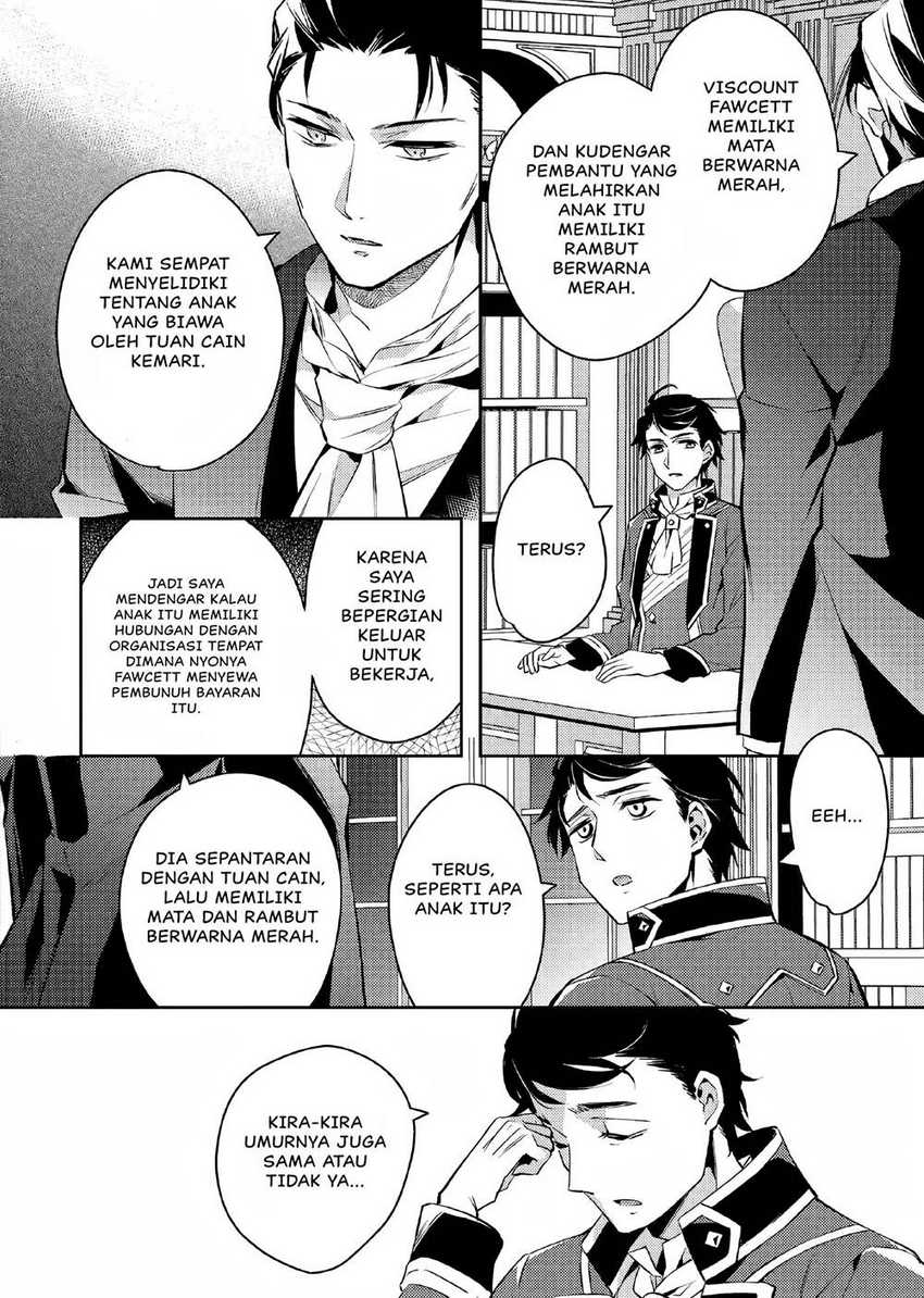 Akuyaku Reijo no Ani ni Tensei Shimashita Chapter 2 Gambar 23