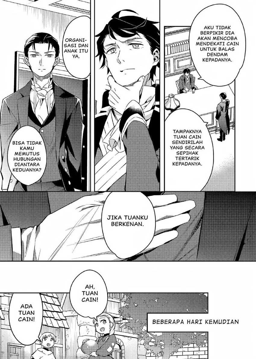 Akuyaku Reijo no Ani ni Tensei Shimashita Chapter 2 Gambar 24