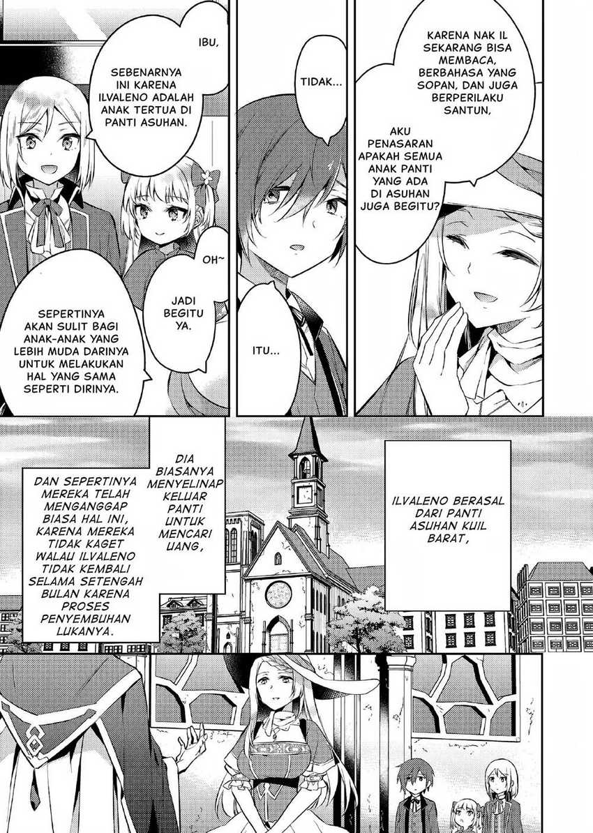Akuyaku Reijo no Ani ni Tensei Shimashita Chapter 2 Gambar 4
