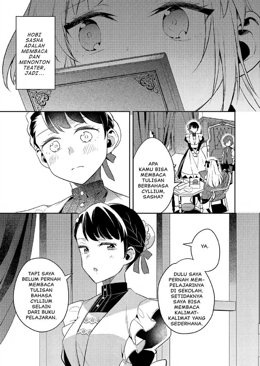 Akuyaku Reijo no Ani ni Tensei Shimashita Chapter 20 Gambar 24