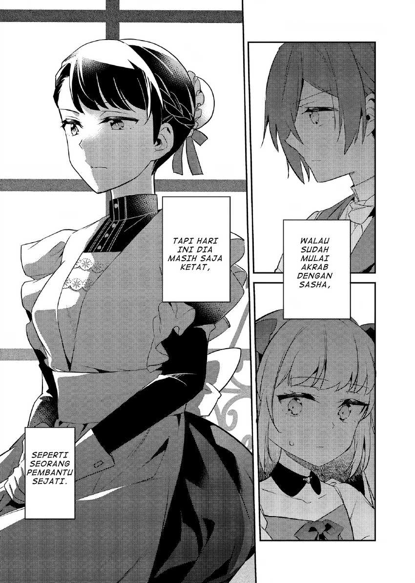 Akuyaku Reijo no Ani ni Tensei Shimashita Chapter 23 Gambar 12