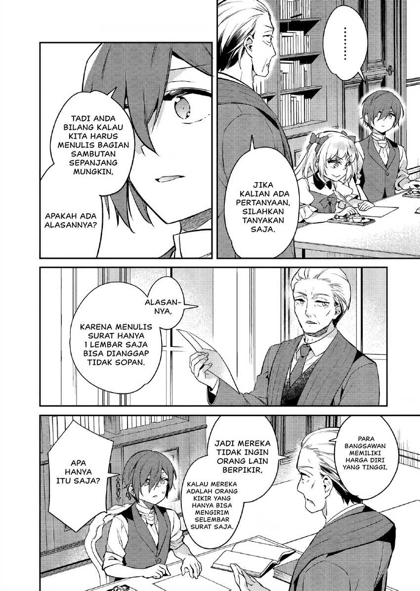 Akuyaku Reijo no Ani ni Tensei Shimashita Chapter 23 Gambar 5
