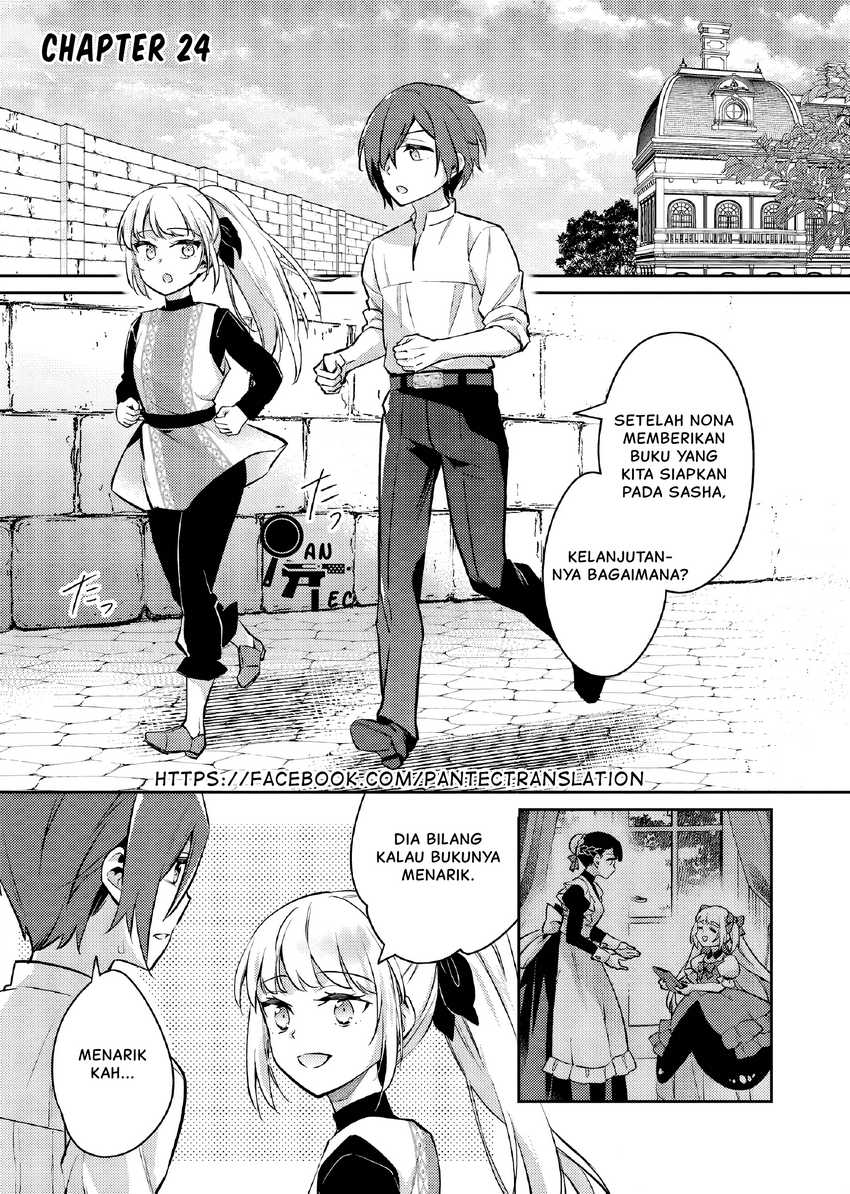 Baca Manga Akuyaku Reijo no Ani ni Tensei Shimashita Chapter 24 Gambar 2