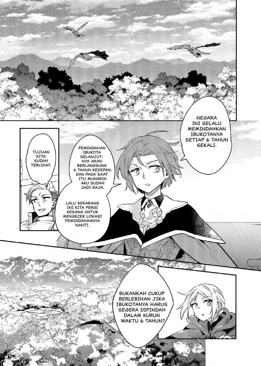 Akuyaku Reijo no Ani ni Tensei Shimashita Chapter 24 Gambar 24